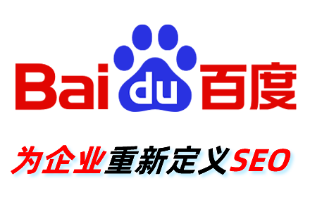 seo怎么用