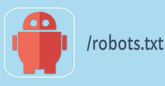 网站robots.txt