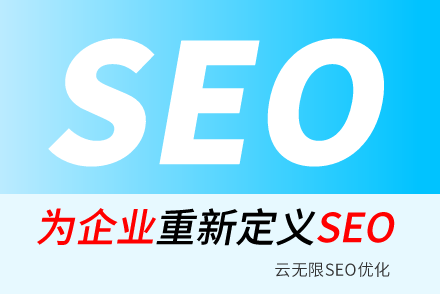 SEOʷ