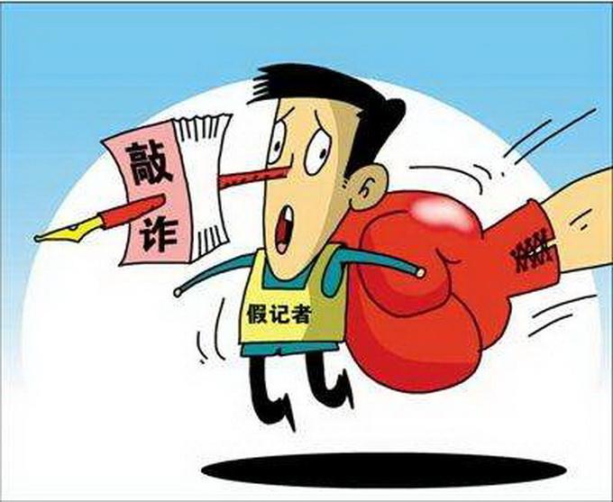 负面消息 负面消息