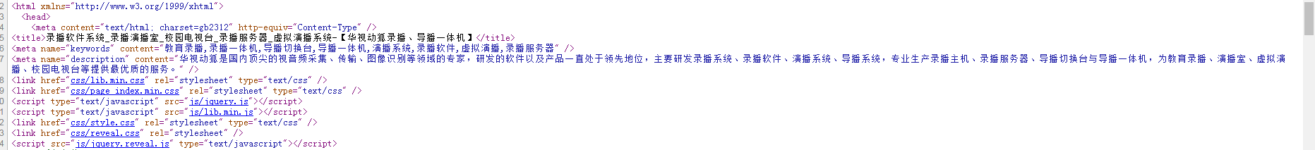 网站优化 网站优化