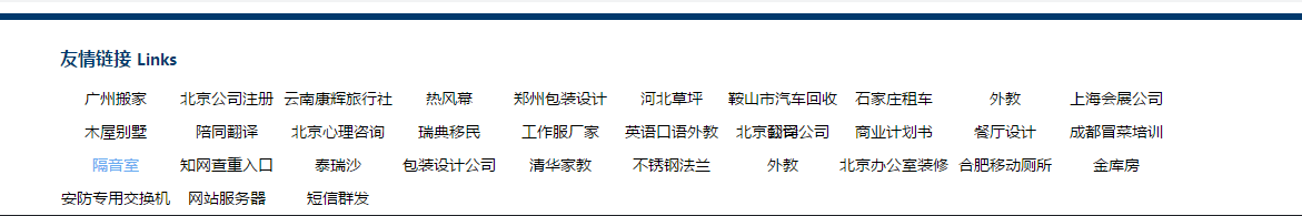 网站优化 网站优化