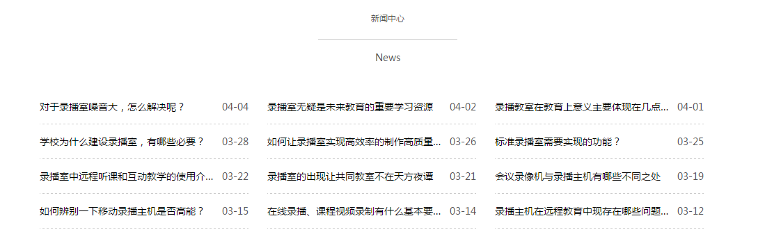 网站优化 网站优化